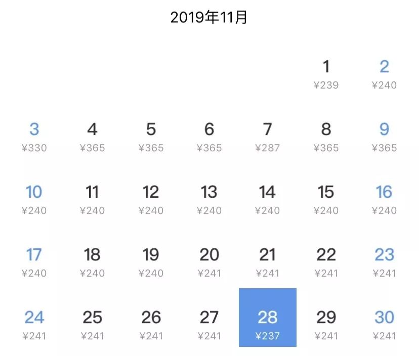 机票特价100元,长春飞往上海的11月特价机票