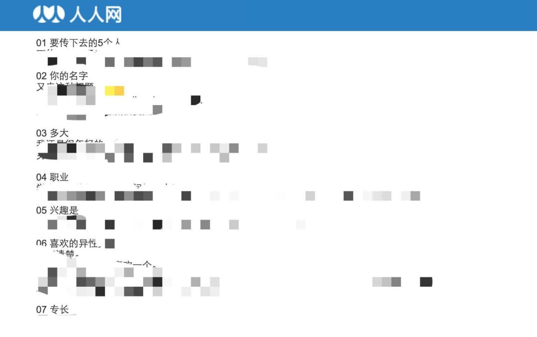 人人网已注销的账户能恢复吗,人人网的账号密码还能找回来吗