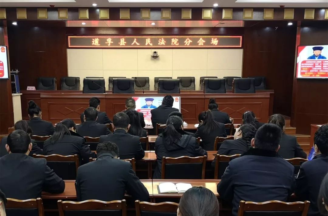 甘孜中院*党**组书记、代理院长付宝：以心胜之精神担时代之使命