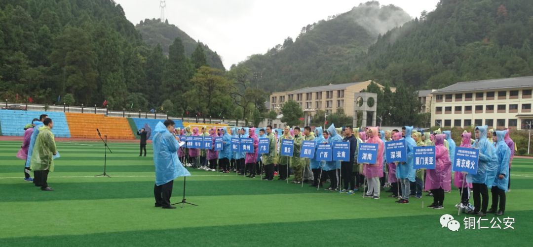 贵州网络安全大赛,2023全国网络安全大赛总决赛