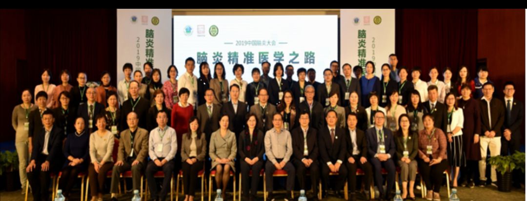 脑炎哪家医院最权威,中心医院脑炎