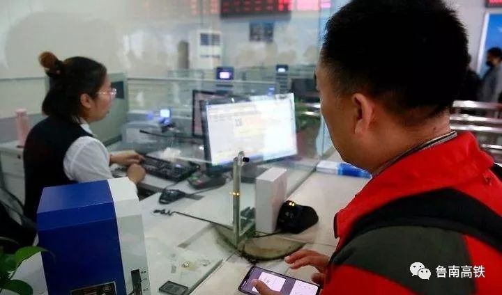 鲁南高铁免费票 (鲁南高铁车次及站点)