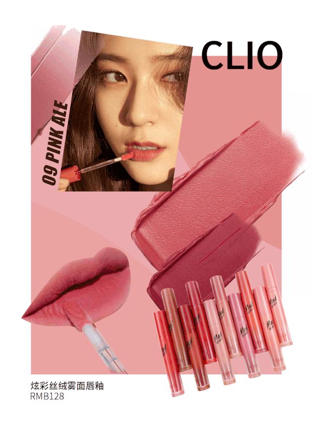 美妆板报|双十一未到，这些新品已在购物车急需清空