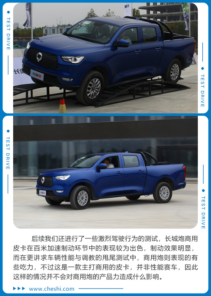 长城炮商用版皮卡有国六的吗,长城皮卡炮商用版试驾