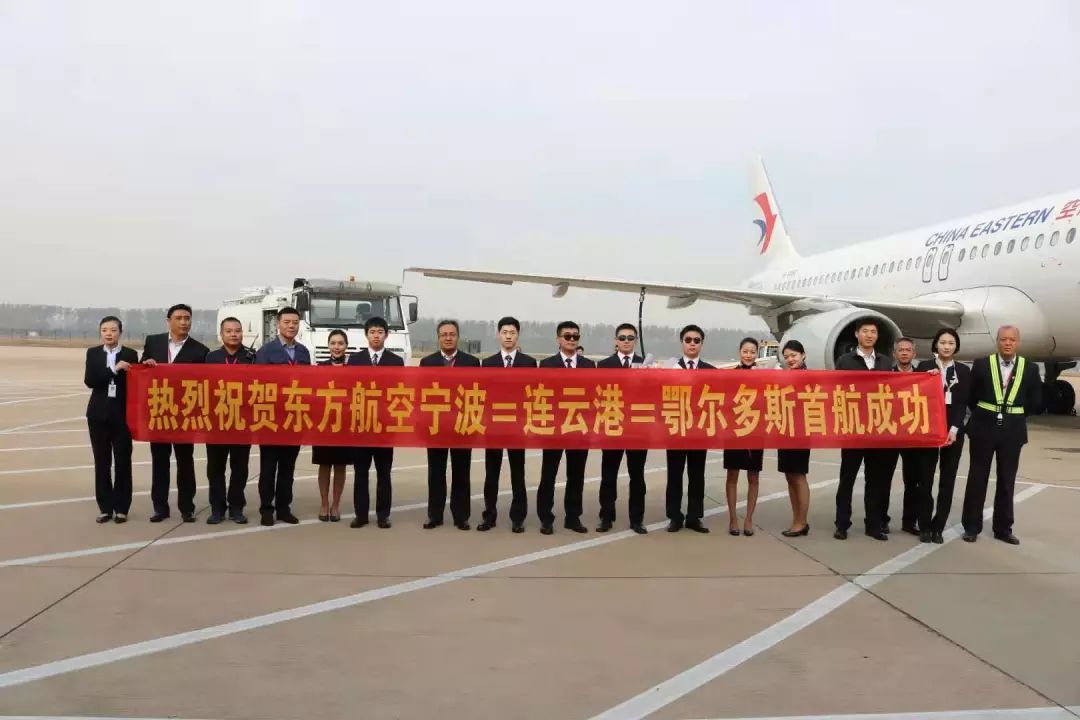 连云港机场冬航季航班时刻表来啦,连云港机场今日航班