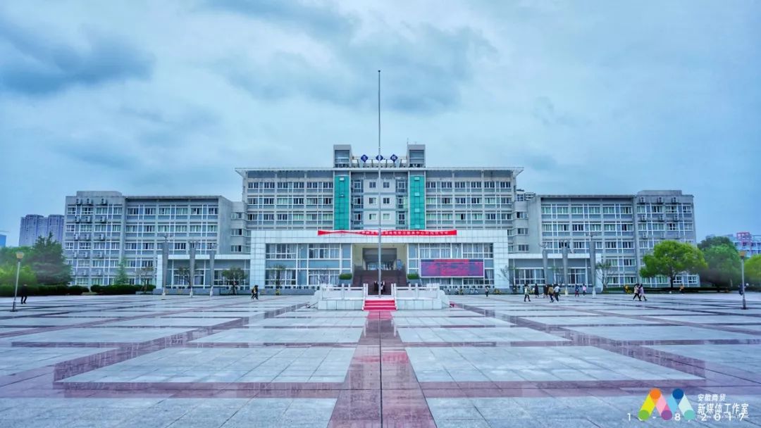 安徽商贸职业学院发展,安徽商贸职业技术学院升本科