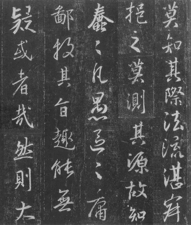 孙晓云谈如何临圣教序,孙晓云圣教序用笔