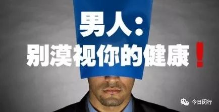 男性健康日活动亮点,2023年男性健康日活动主题
