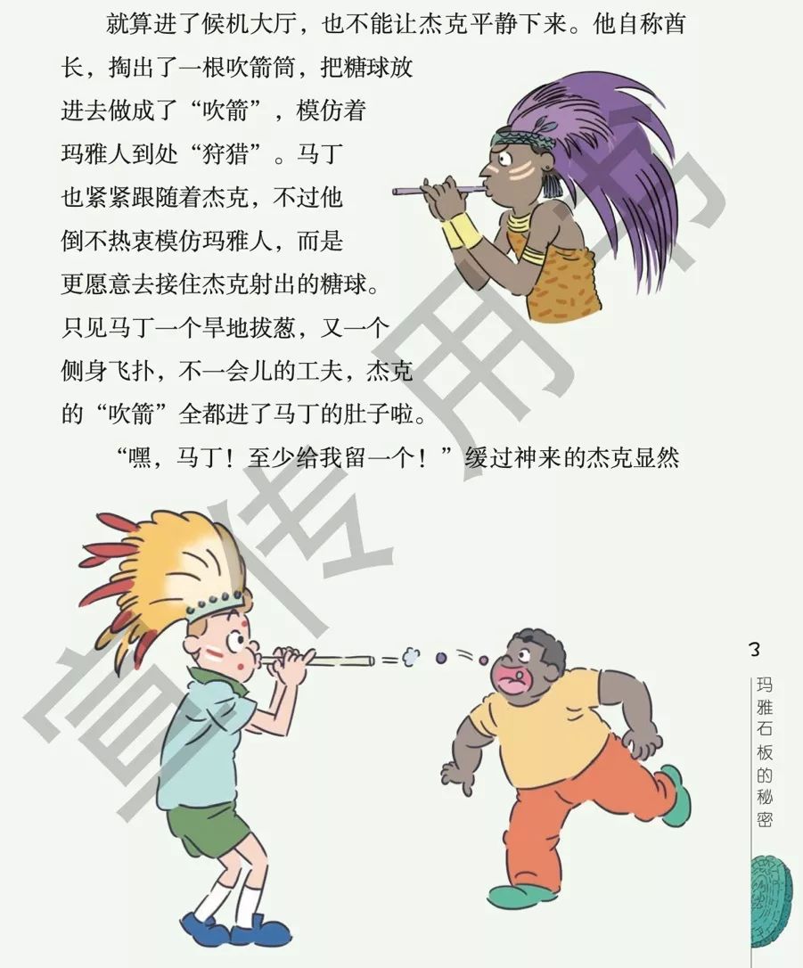 当当买书优惠码哪里领,当当电子书满2件下单享6折