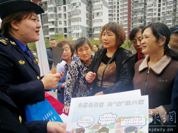 铲除顽固牛皮癣,居民参与社区治理