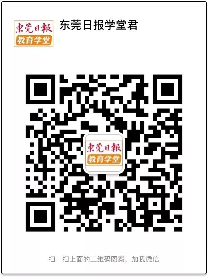 全国优秀校园足球特色学校申报,2019年校园足球特色学校名单