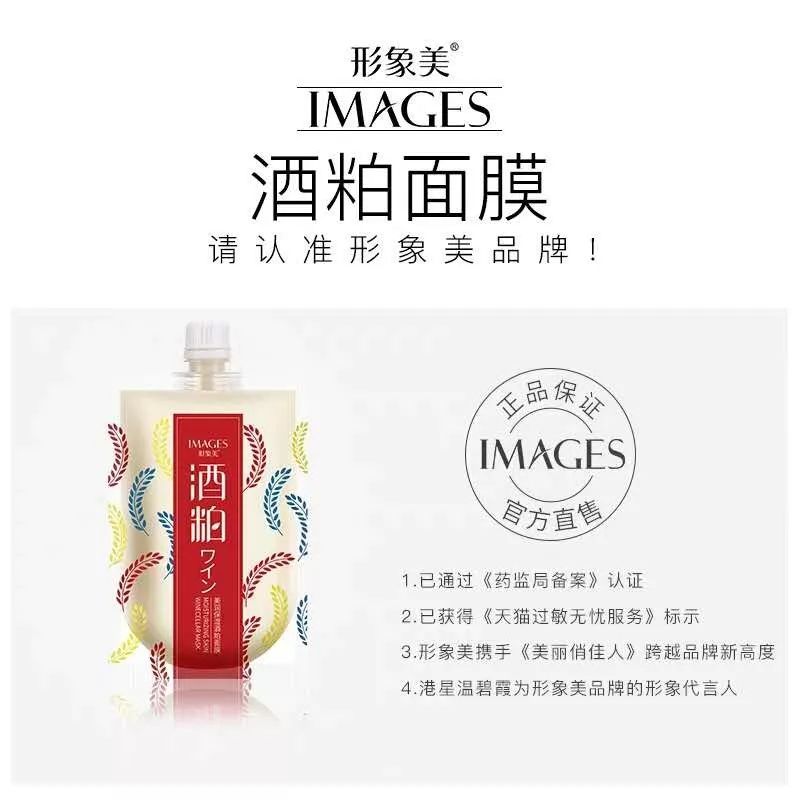 协和维e乳是不是正品,协和维e乳现状