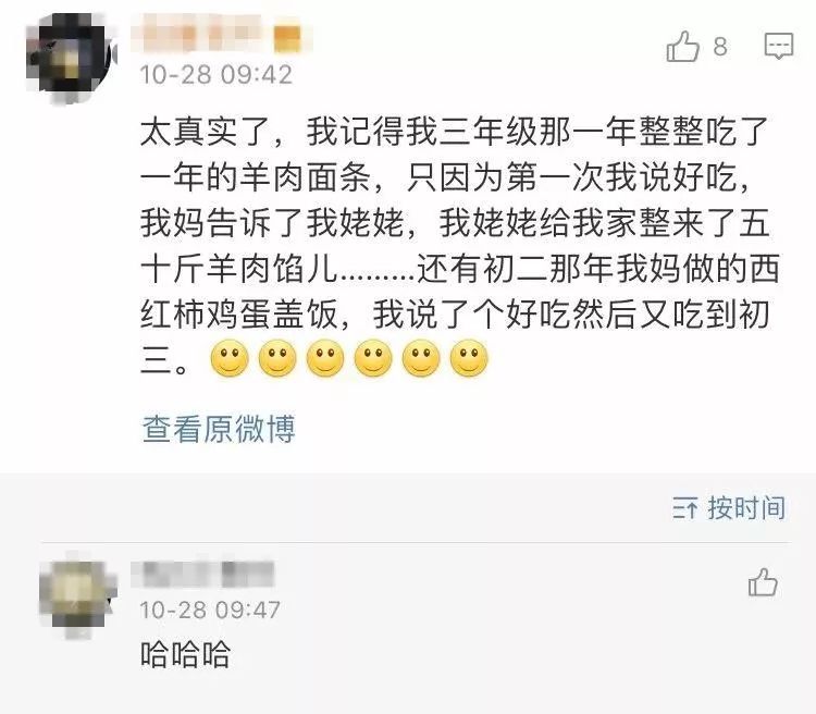 夸赞妈妈做的菜好吃,不要嫌弃妈妈给你做的菜