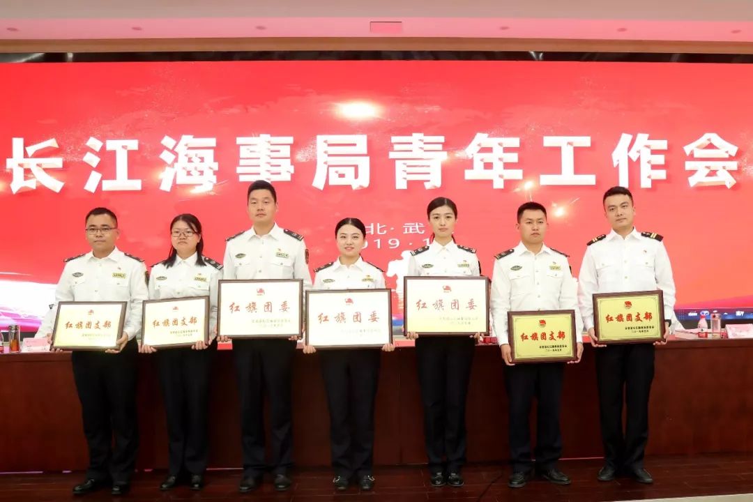 青春正当时扬帆远航,海事青年奋进新征程