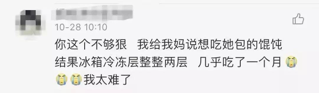 夸赞妈妈做的菜好吃,不要嫌弃妈妈给你做的菜