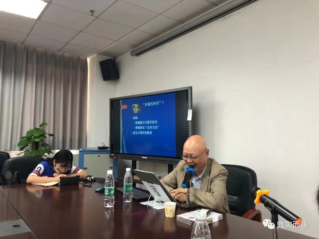 西方哲学简史赵敦华评价,西方哲学简史赵敦华字数多少