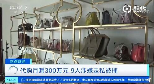 代购一月挣30万,代购逃税300万被判几年