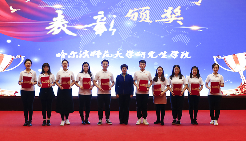 三下乡哈师大,哈尔滨研究生三下乡