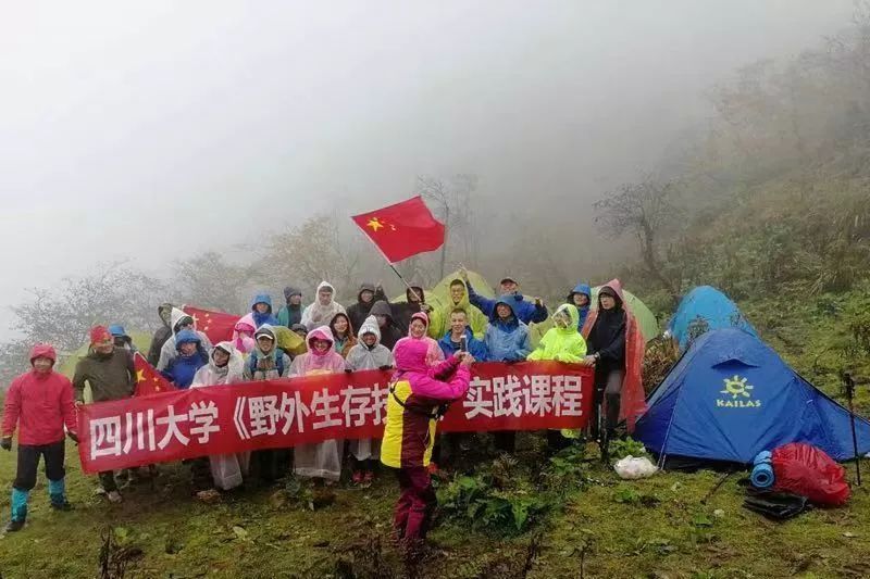 川大必修课最新消息,川大有哪些必修课