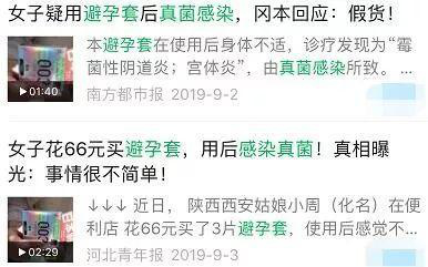 冈本和杜蕾斯哪个品牌好,冈本和杜蕾斯哪个牌子好