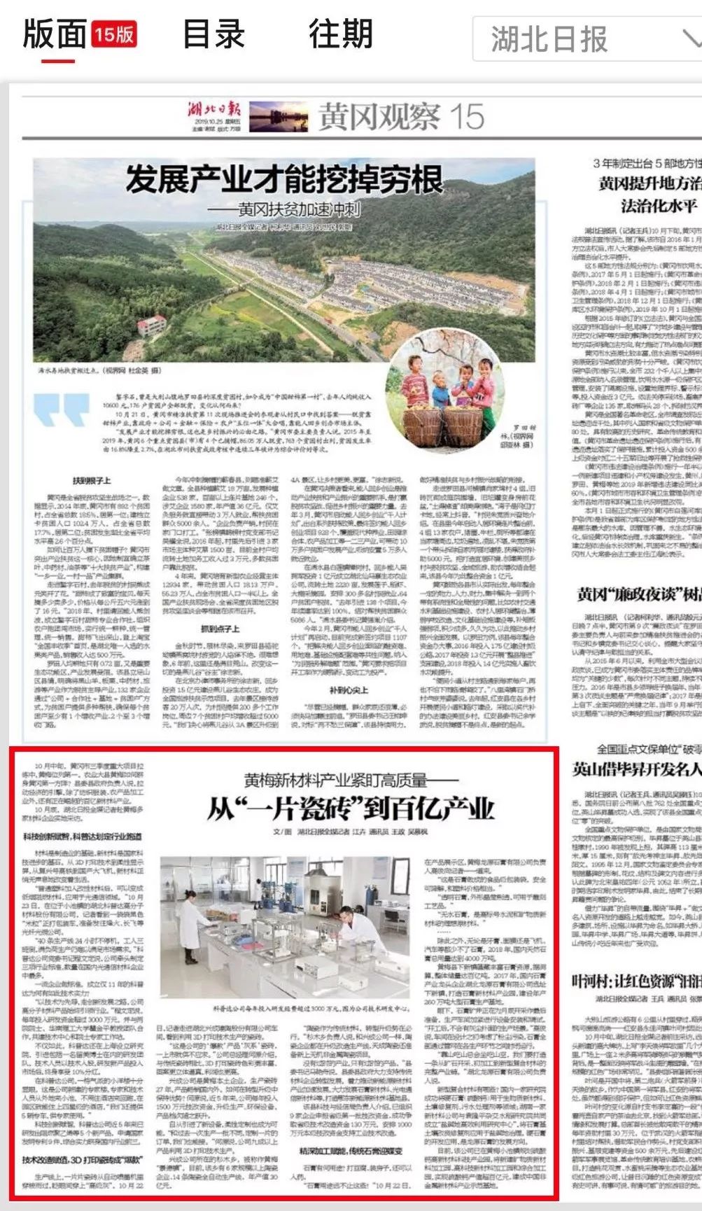 从一片砖到一个价,从一片片砖到一堵堵墙