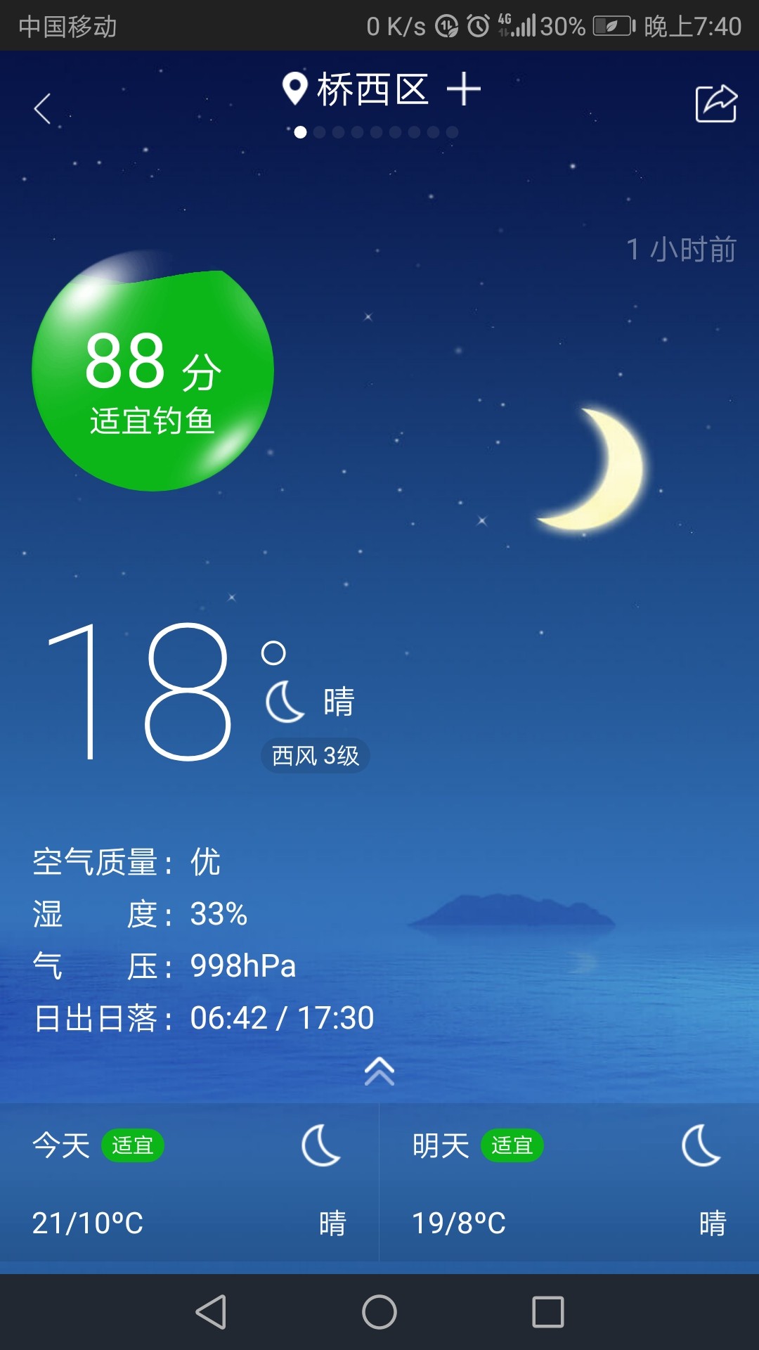 初春野河钓小杂鱼,野钓避杂鱼