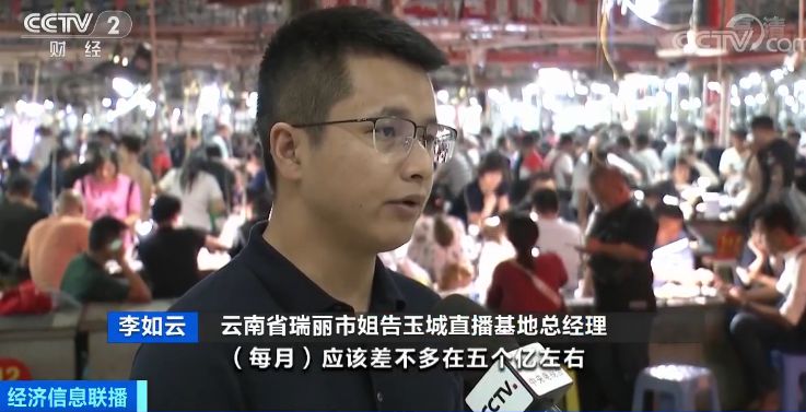 月销五个亿,月销5个亿