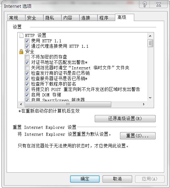 http协议,https端口