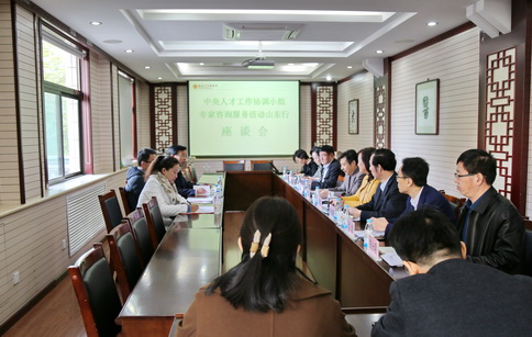 涓ぎ浜烘墠鍜ㄨ鏈嶅姟,涓ぎ浜烘墠鍗忚皟宸ヤ綔灏忕粍