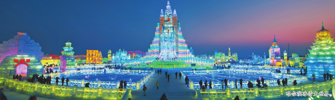 2019黑龙江生态旅游节,黑龙江省2019年旅游节庆活动