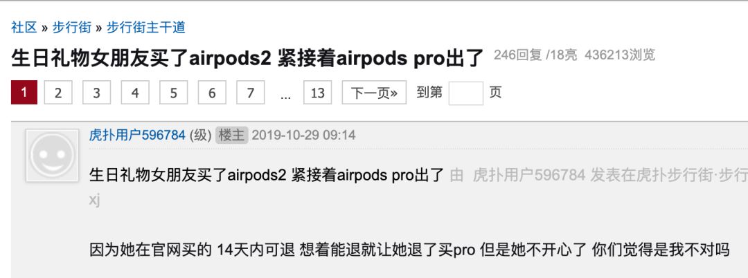 AirPods是当代青年的社交核*器武**