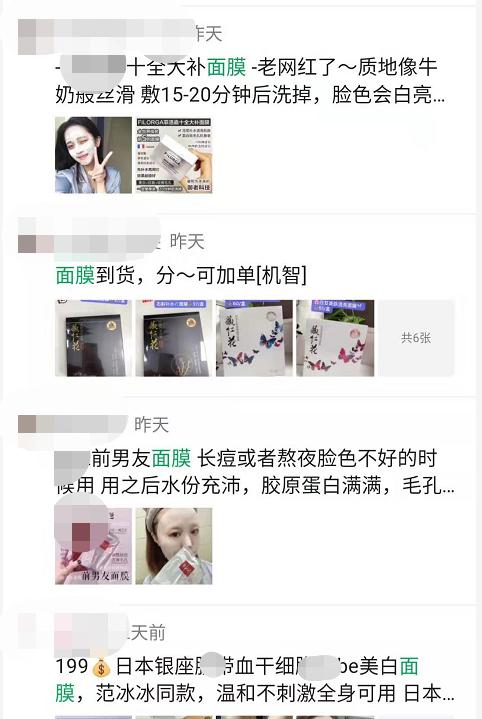 所有面膜其实都是假的,不要贪便宜正规渠道买护肤品