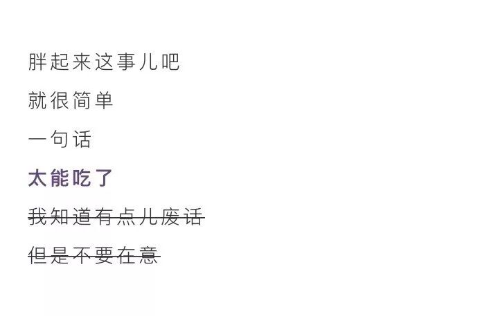 减肥不成功原因漫画,漫画瘦身教程