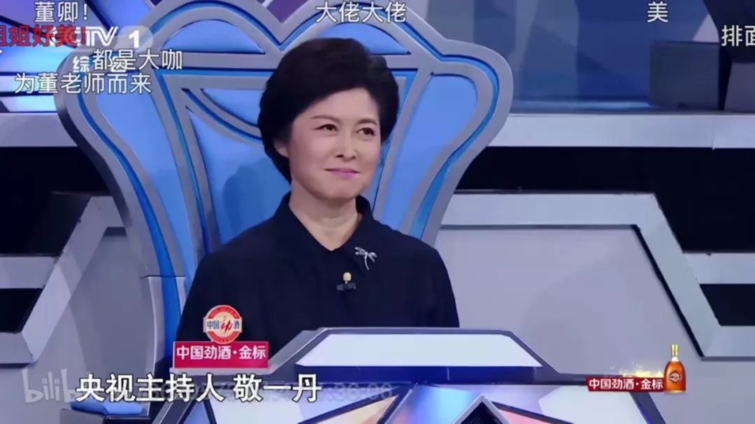 这个捧红撒贝宁的国家队节目又来教做人了