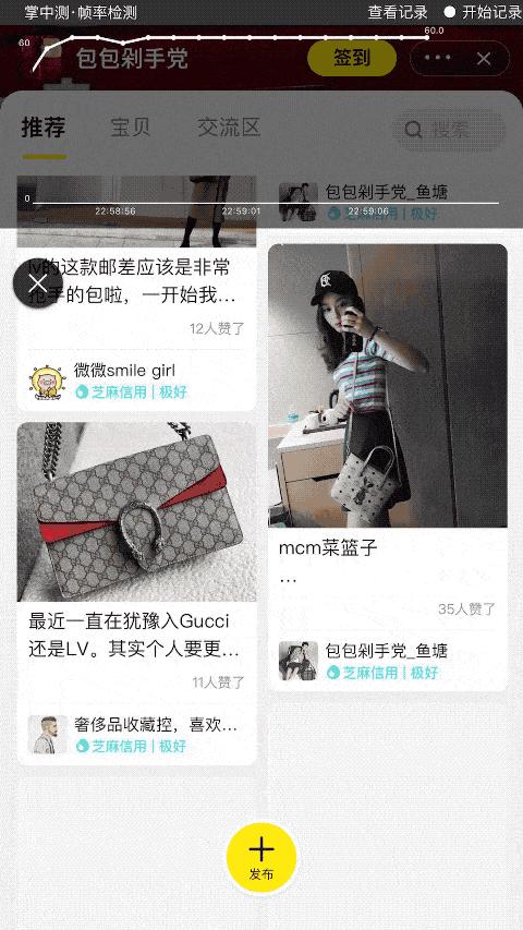 为何小程序上线了，他们的内心却留下遗憾？