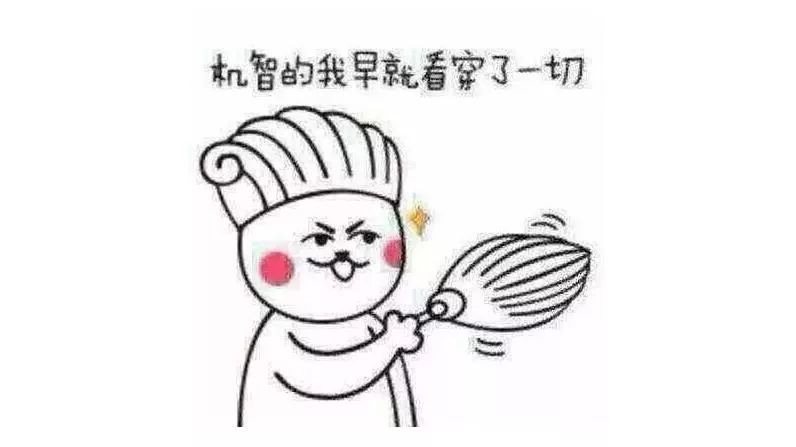 16万男生被“微信卖茶小妹”骗走2.2亿！来看看她的套路有多深