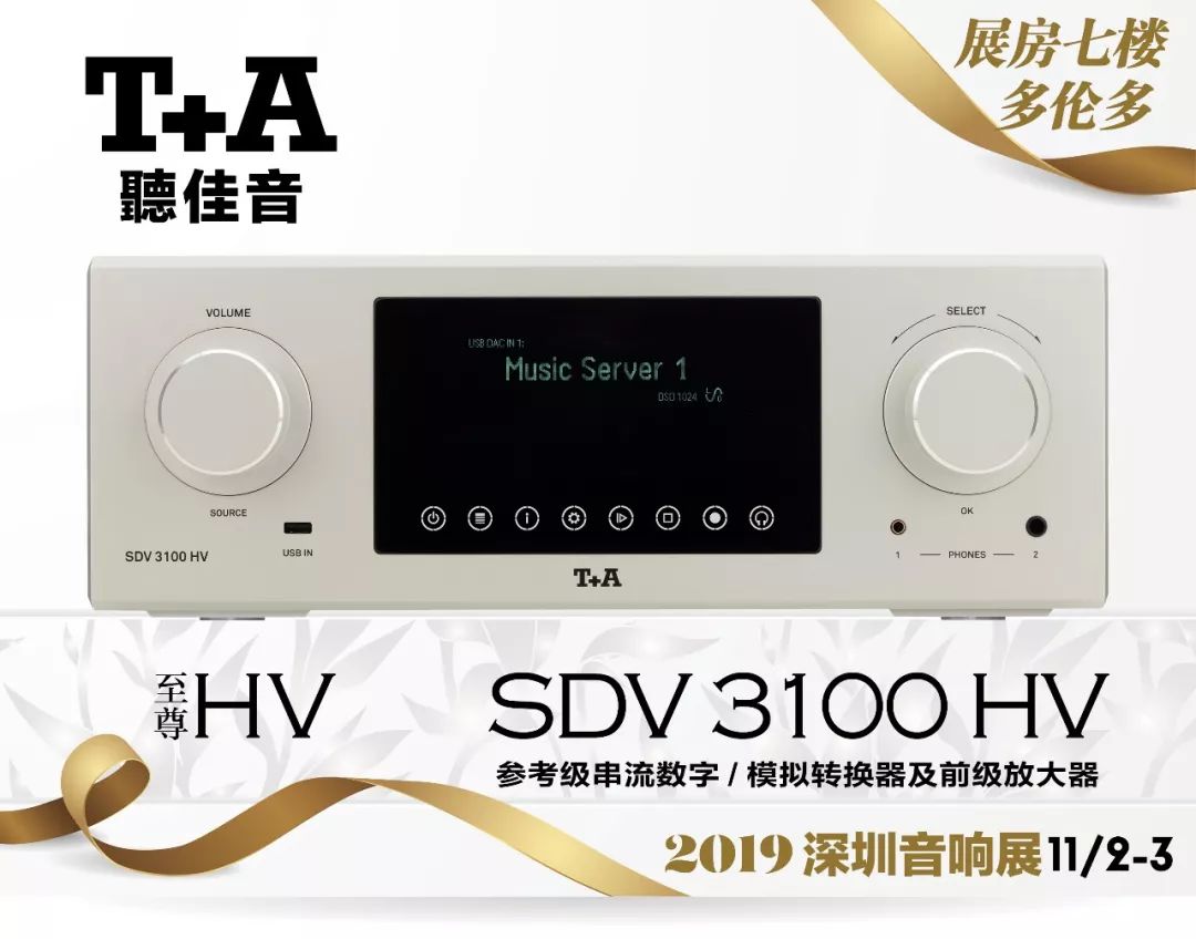 原装进口德国hifi高档音箱,德国hifi顶级无损音乐