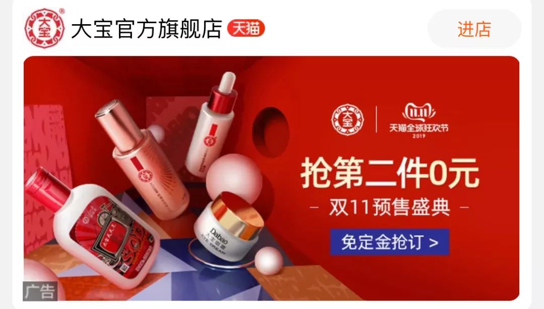 李佳琦回归备战双十一,李佳琦去年和今年双十一对比