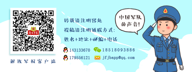 北部战区训练基地一大队,北部战区陆军训练