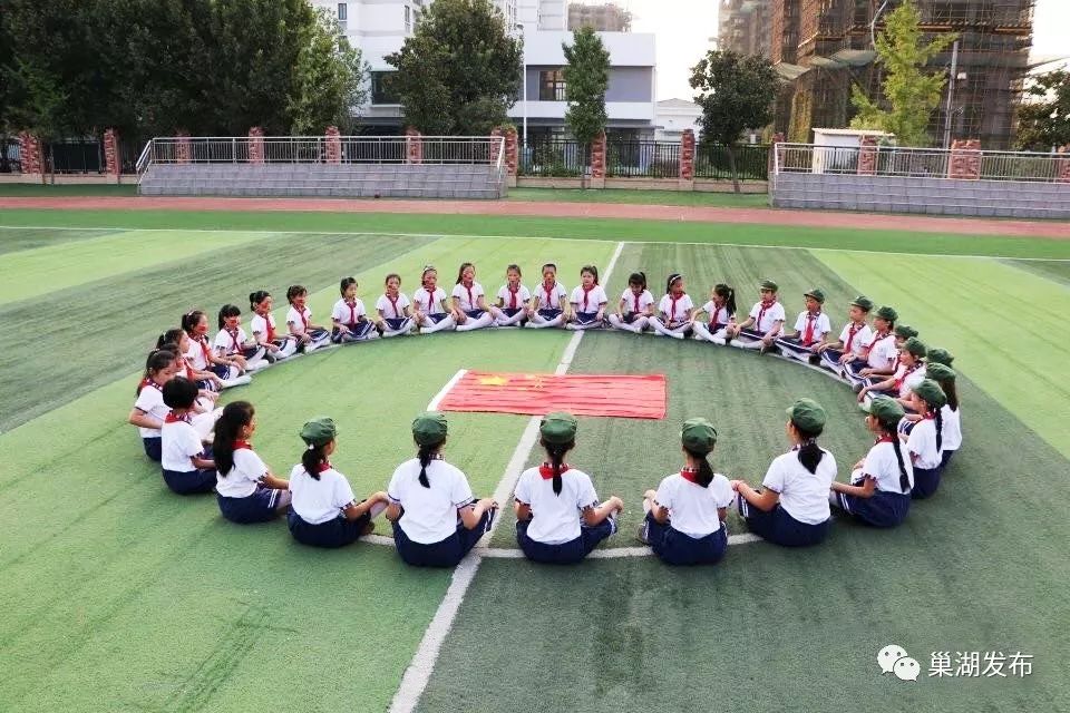 速看巢湖这所学校入选省示范,好消息巢湖