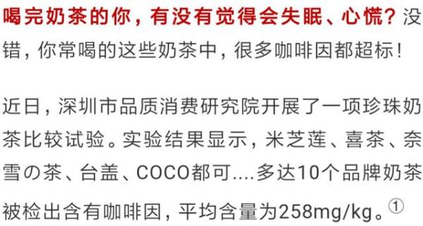 你喝的这个东西，正在一步步毁掉你的健康