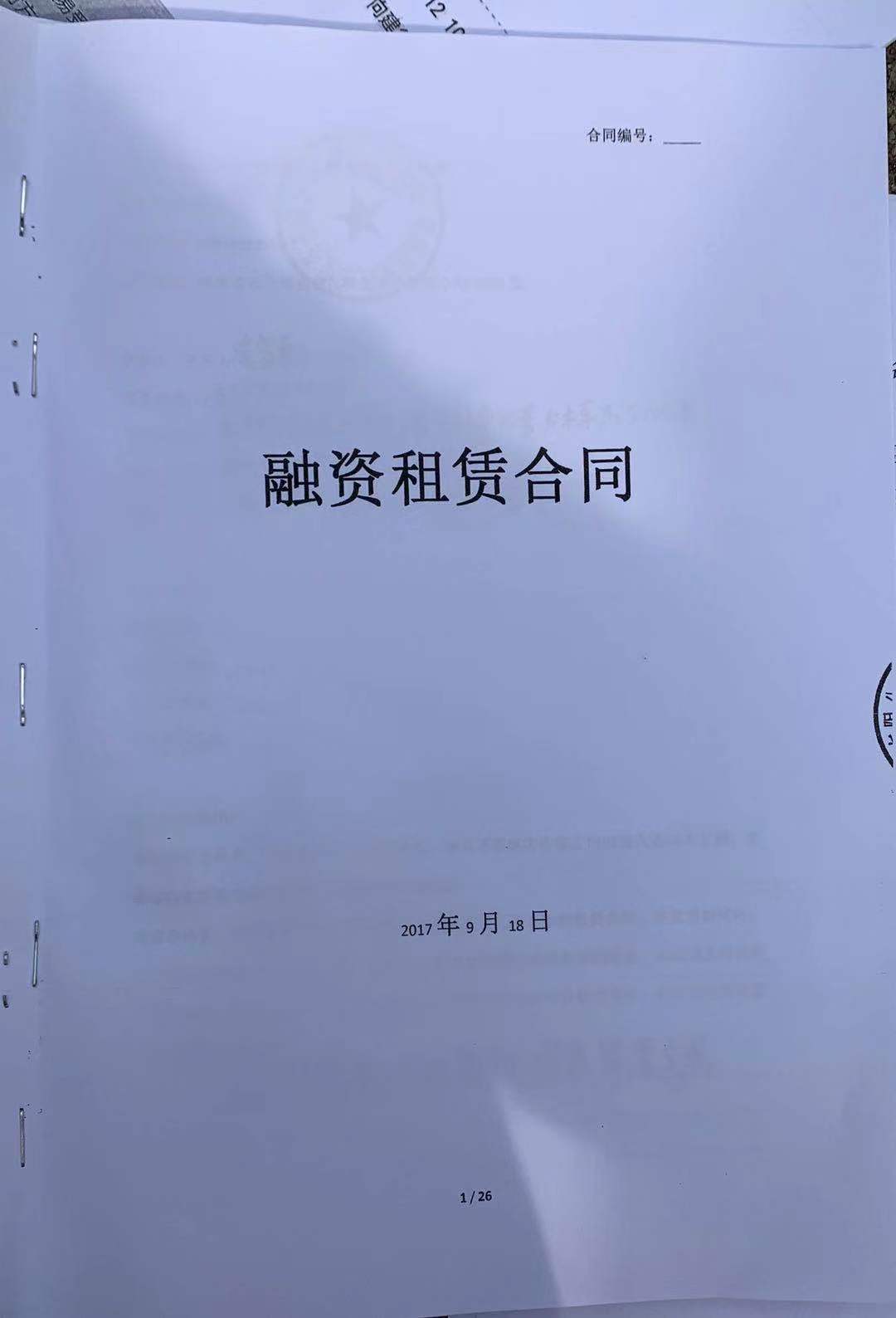 以租代购的车被人抢了,以租代购车子被拖走了还用还钱吗