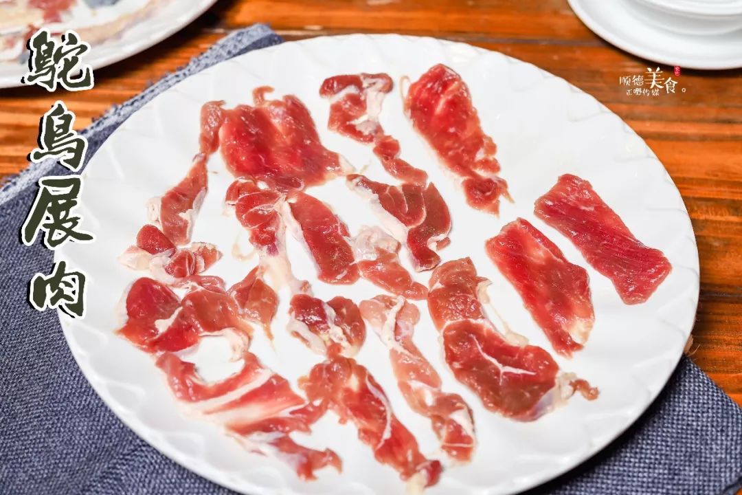 嚟度，可能系顺德桑拿种类最多嘅地方！鸵鸟都唔放过！真够呛