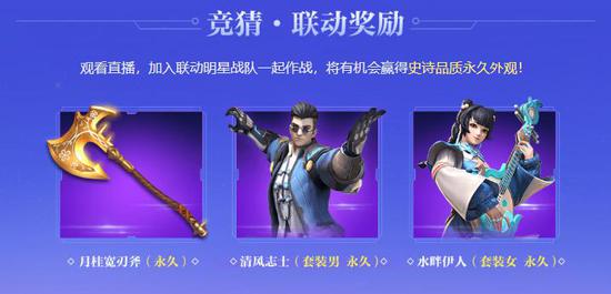 堡垒前线整局比赛,堡垒前线决战之夜直播回放