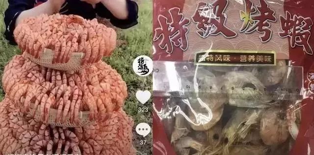 李佳琦带货“现场翻车”,谁的脸该疼?