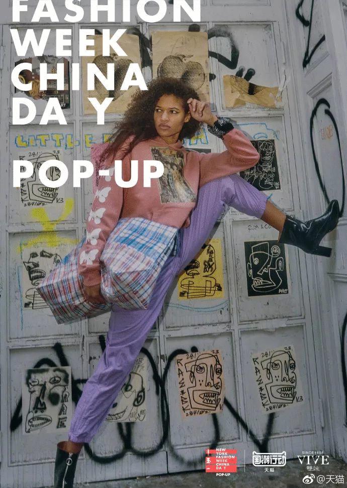 这些品牌推出的跨界潮服，掏空了我的钱包