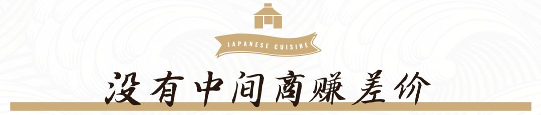 杭州日料食材供应商在哪里,杭州日料批发进货渠道