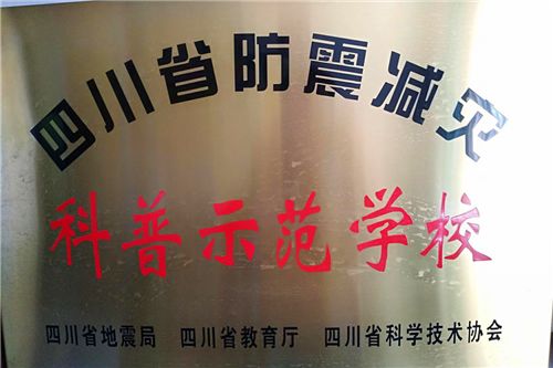 长宁区区重点学校共有几所,长宁有哪些好学校