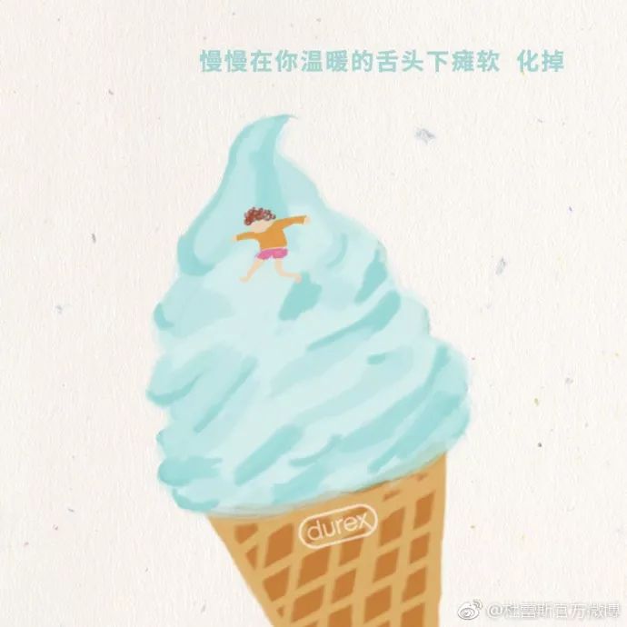 杜蕾斯新春广告,杜蕾斯大屏广告