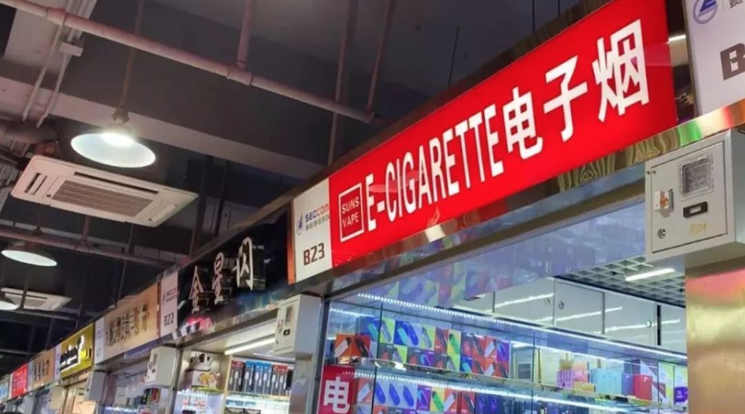 保护“少年的你”，“断网”的*子烟电**未来何去何从？